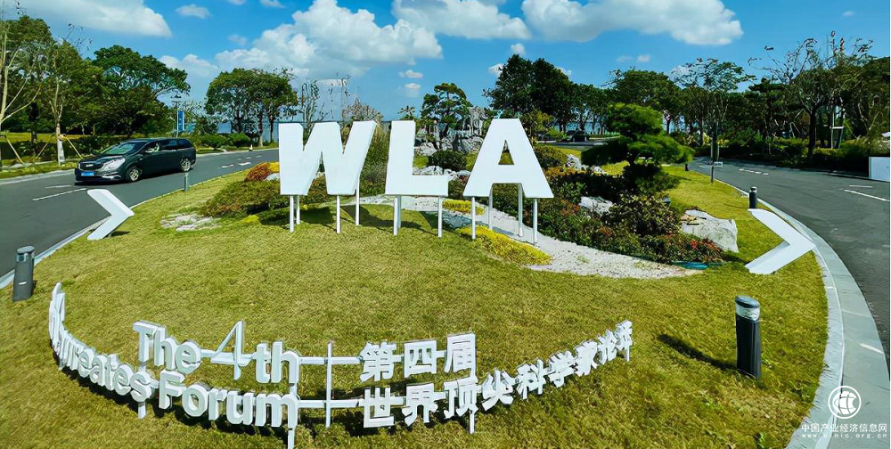 世界頂尖科學家青年論壇在滬舉行，“科學家天團”對話數字與智能