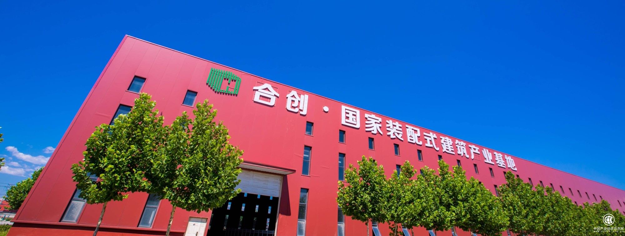 隆基泰和：打造品質房產，成就溫馨家園