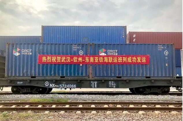 武漢首開至欽州鐵海聯運班列 拓展中部陸海聯運大通道
