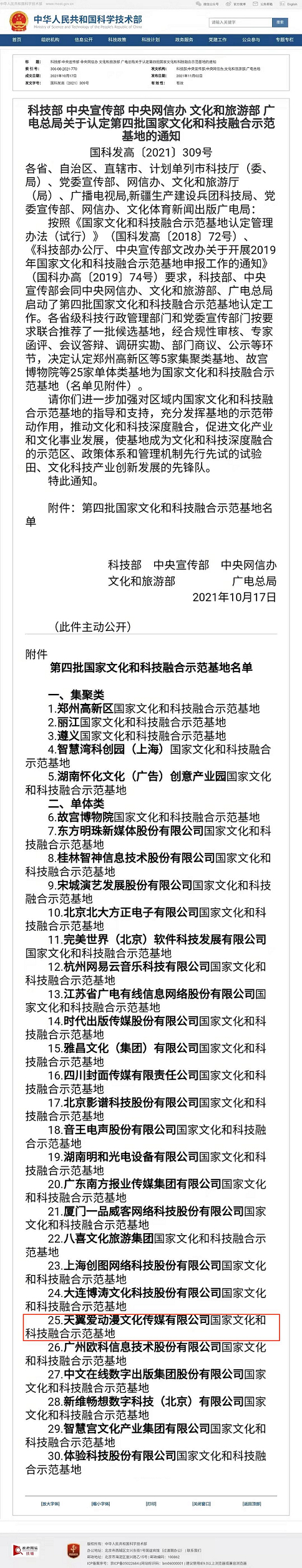 lQDPDhrV9I2bw8XNCdPNAeSwWPwPLBNlC5MBi8mBv8BPAA_484_2515.jpg