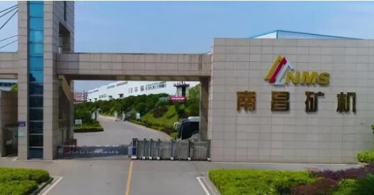 南昌礦機智能運維平臺加速“數智”升級