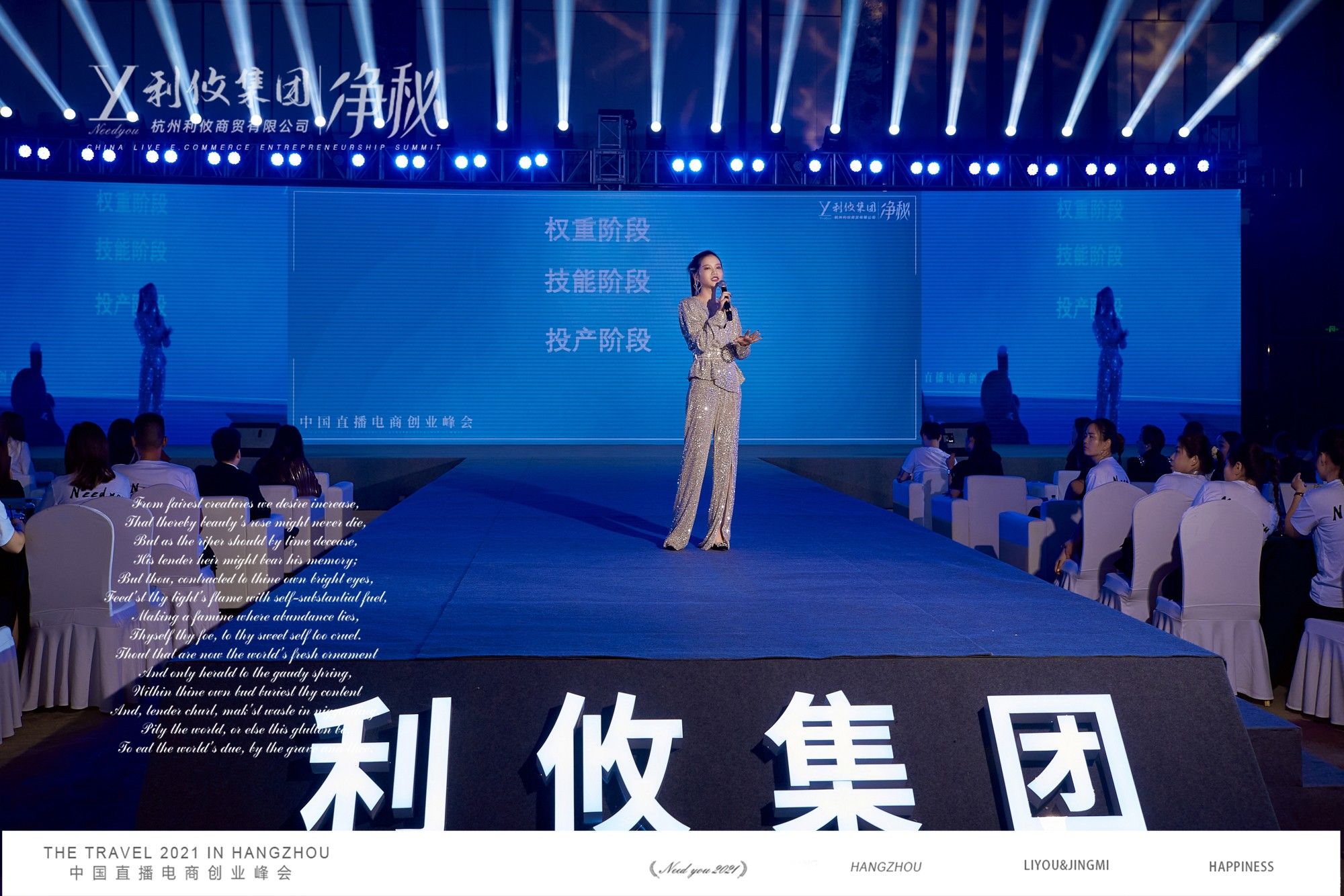利攸導師拆解：抖音直播如何快速漲粉？