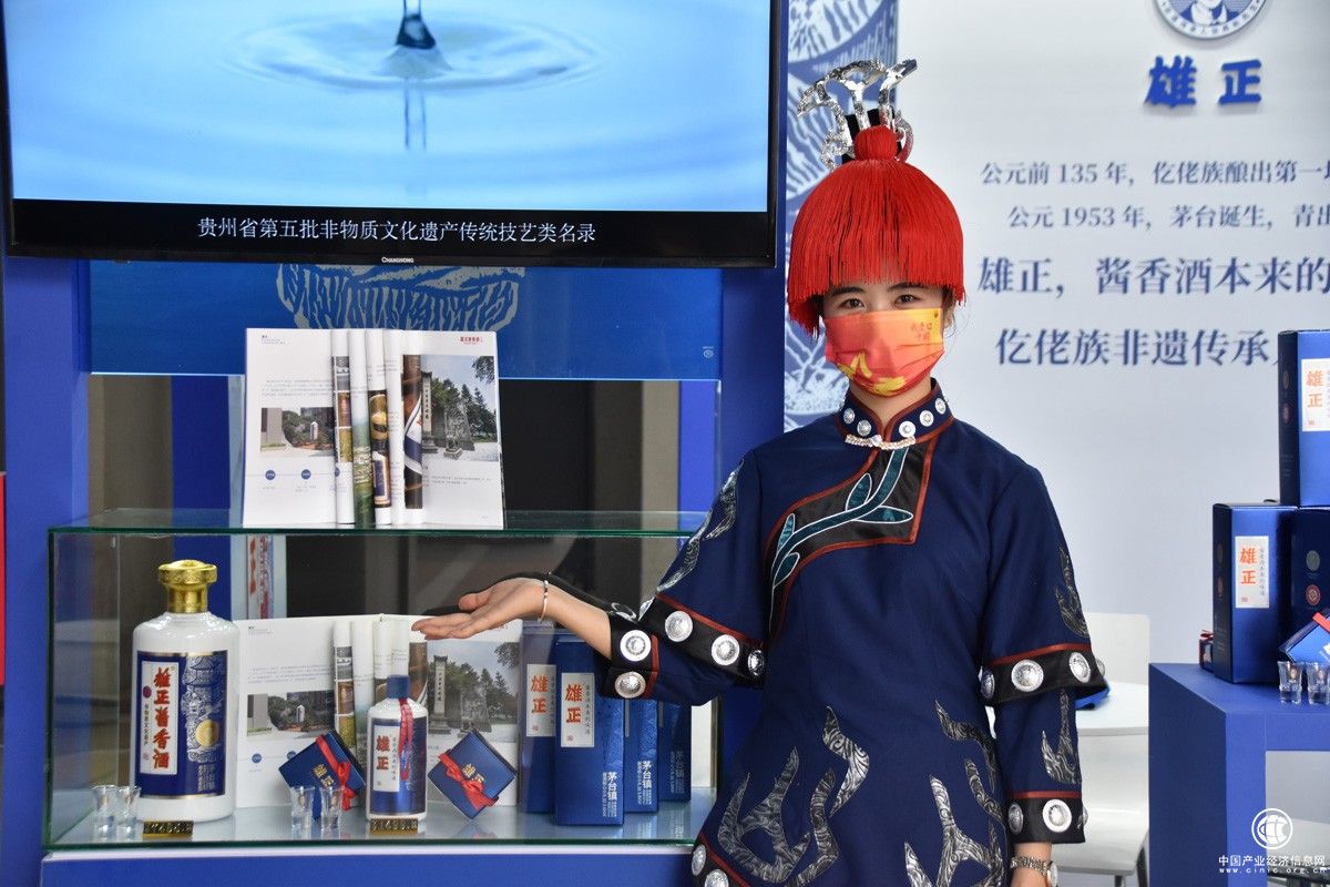 雄正醬香酒亮相上海進博會，向世界展示醬香酒本來的味道
