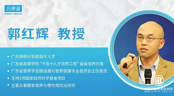 秋冬一口湯，腸道不受傷？糖尿病腸道菌群難以承受！