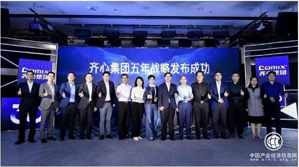 好視通云直播，更適合企業應用的直播解決方案！