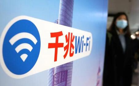 工業和信息化部解讀《關于開展信息通信服務感知提升行動的通知》