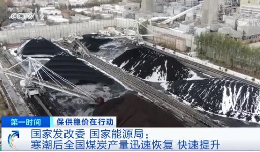 國家發改委、國家能源局發聲！與你用電有關