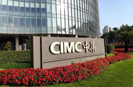 數字化加持 中集集裝箱頭部優勢凸顯