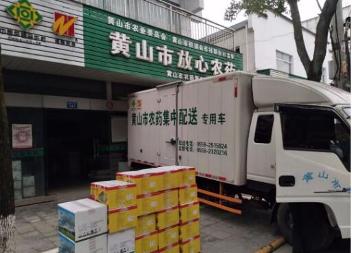 前三季度供銷社系統電商銷售額增40.2%