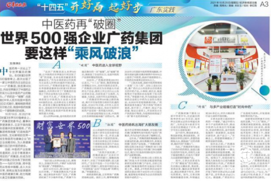 王老吉、王老吉圖片