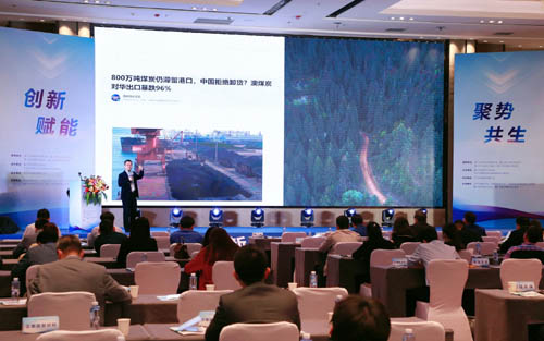 綜合賦能綠色低碳發展 中國制造網受邀首屆新材料科技創新大會