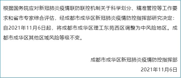 防疫情，保安全——川盾保安站穩疫情防控第一線