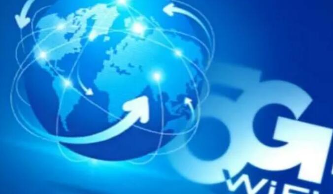 “十四五”信息通信業將迎來新變化