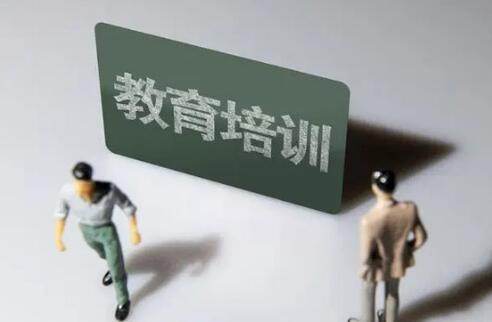 三大教培龍頭接連退場 “斷臂”轉型教育新賽道