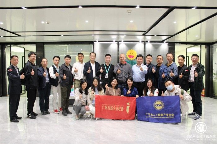 中國智造萬里行走進昭陽醫生 揭秘醫生智慧“眼睛”里的科學力量