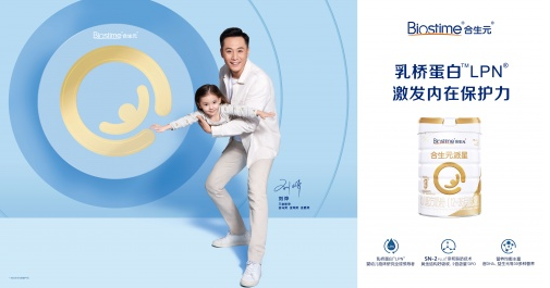 什么奶粉能增強寶寶免疫力？合生元奶粉省心帶娃好幫手