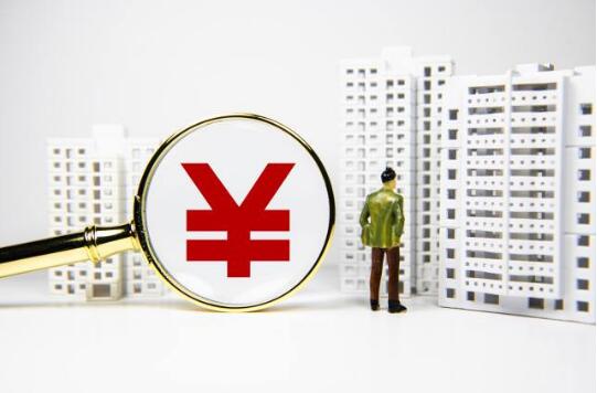 防爛尾、保交房 多地升級商品房預售資金監管力度