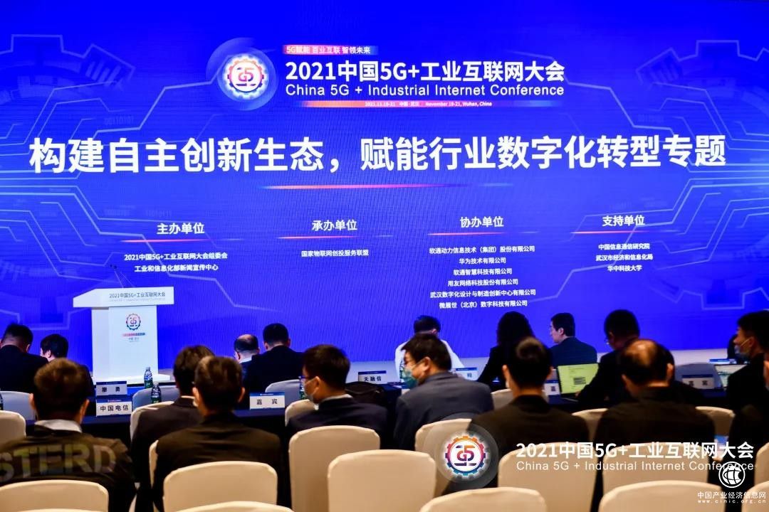 軟通智慧攜手自主創新生態伙伴，賦能行業數字化轉型