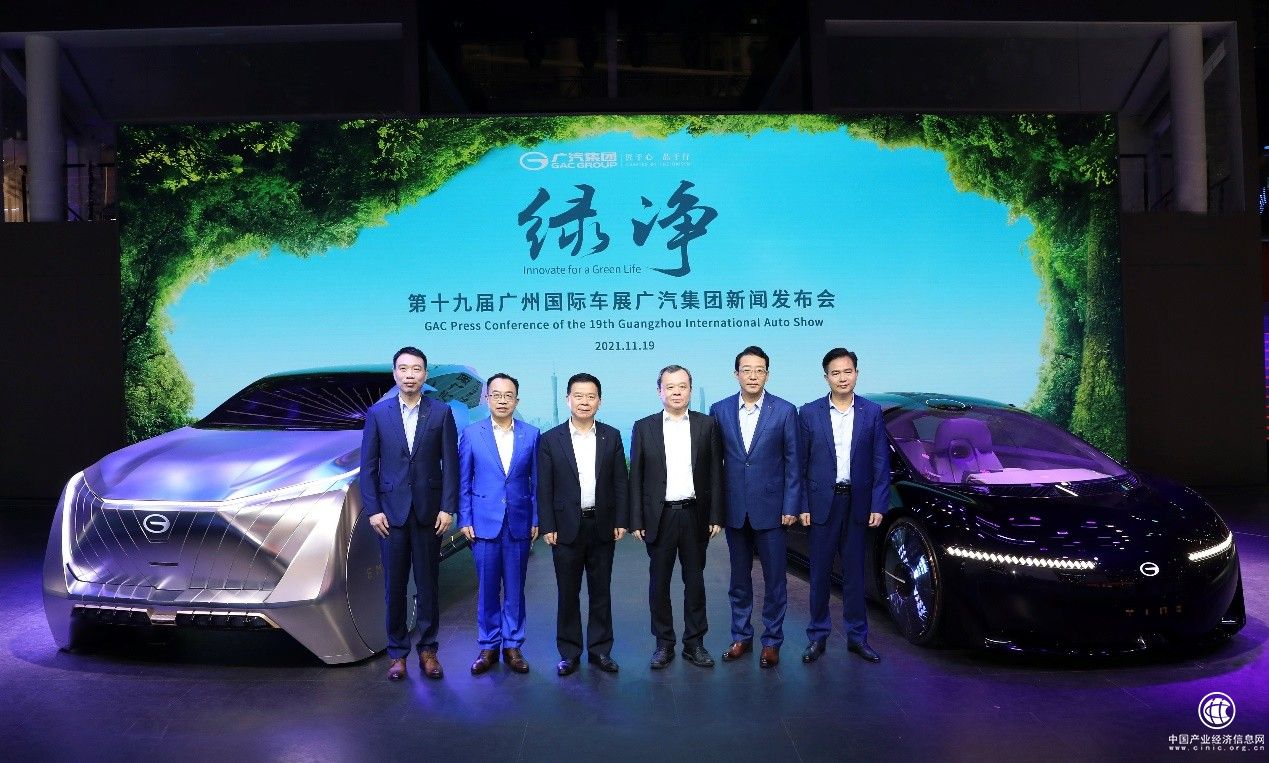 致力成為混動時代頭部玩家，廣汽傳祺發布“混動化+智能化“戰略