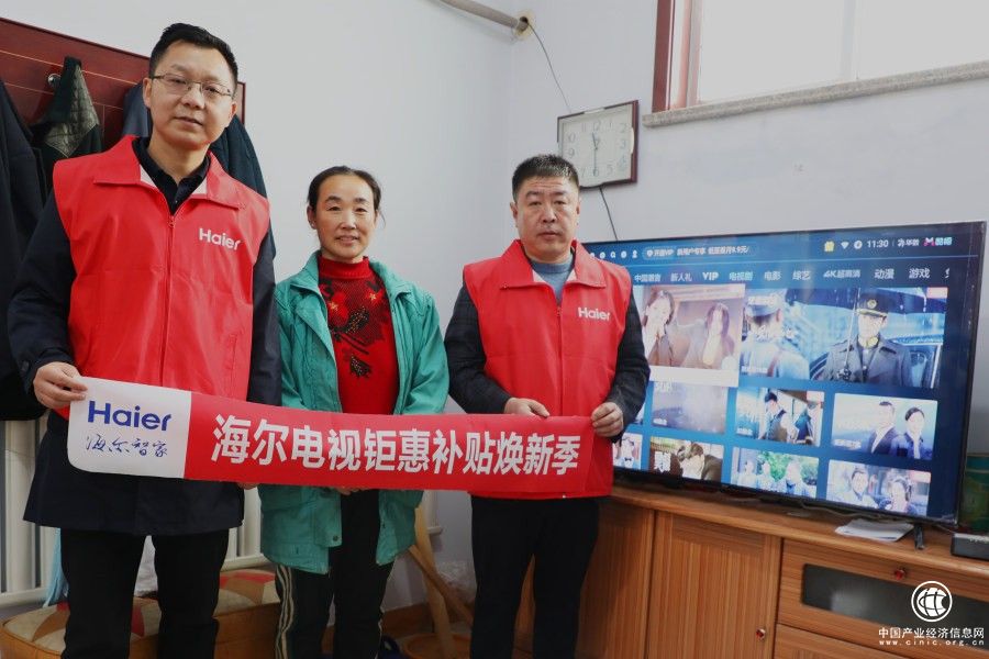 感恩13年老用戶，海爾電視免費送55吋智能電視