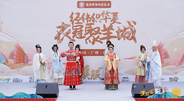 國駒啤酒獨家冠名廣州漢服節，豈曰無酒，與子同飲