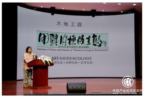 6浙江大學生態修復聯合研究中心主任朱仁民演講.png