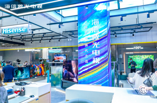 是電視還是潮品？海信激光電視加碼3C數碼新零售布局