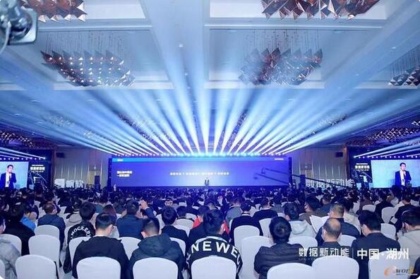 數字經濟方興未艾 制造業迎數字化轉型—第四屆智數大會在湖州舉行
