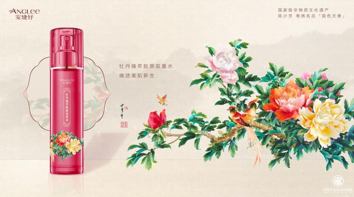  安婕妤創新護膚理念，中國護膚品牌實力出圈