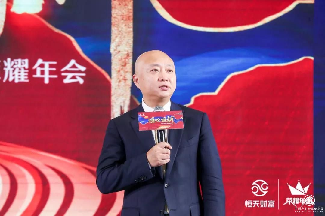 周斌：2022年恒天財富將堅持做好兩件事