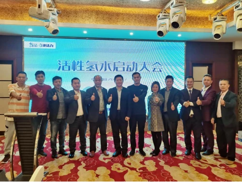“沁活力”“氫不輕”活性氫富氫水運營中心啟動