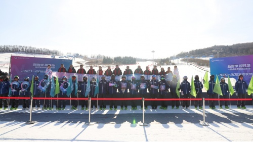  新雪季，趣勝地 | 長白山魯能勝地2021-2022新雪季開板儀式圓滿舉行
