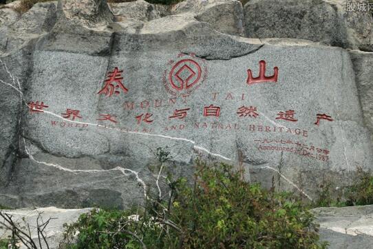 預約旅游助力建設“智慧泰山” 傳統景區迎來線上化升級