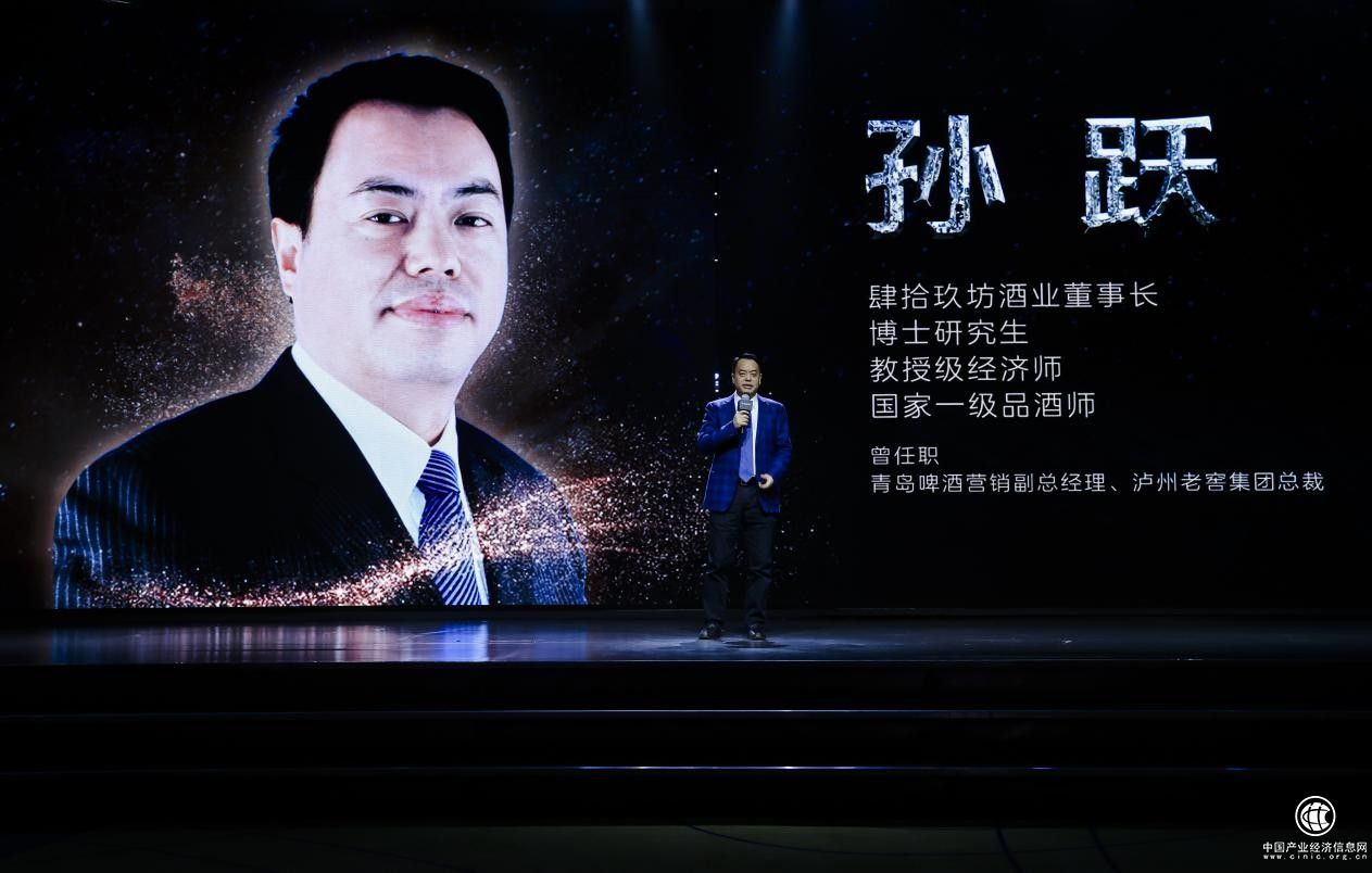 “白酒新物種”肆拾玖坊，在3.0新時代闊步向前