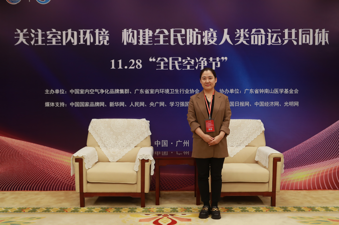 “關注室內環境，構建全民防疫人類命運共同體”高峰論壇采訪企業代表