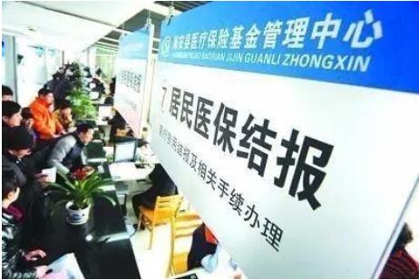 前十月醫保跨省直接結算超一千萬人次