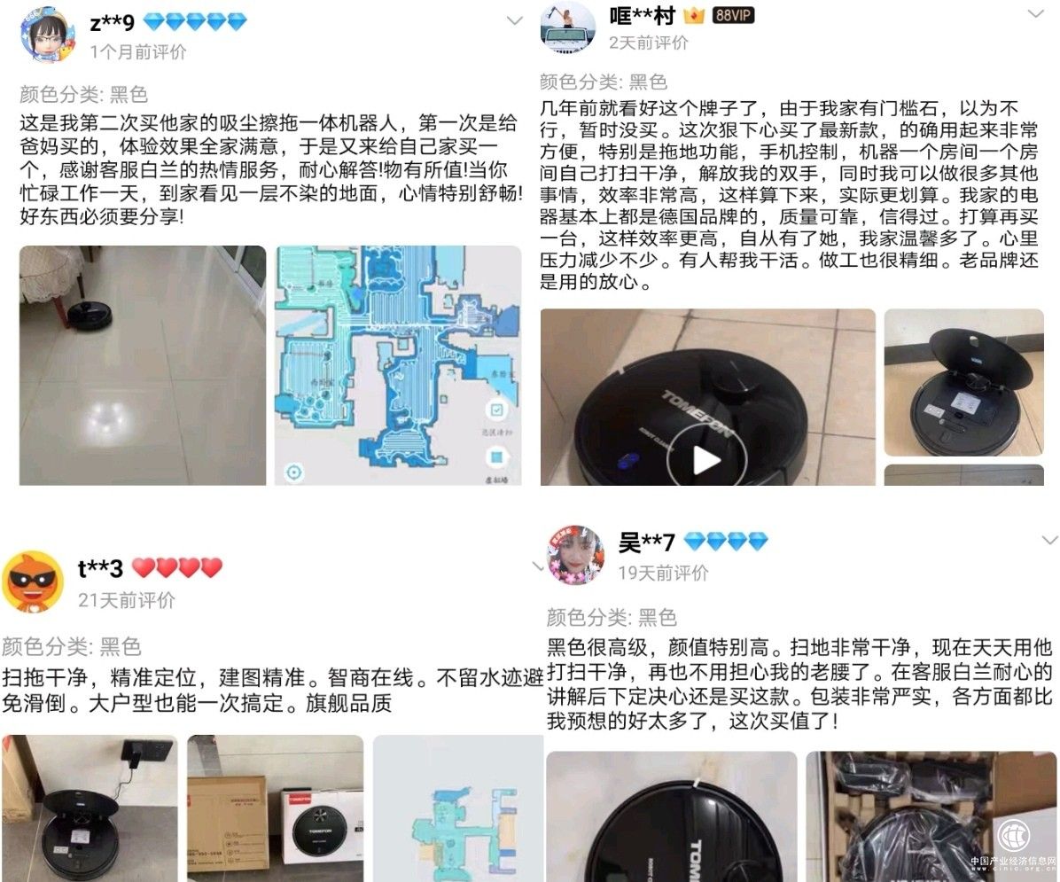  掃地機器人哪個牌子好，斐納掃地機深度測評：原來這么好用！