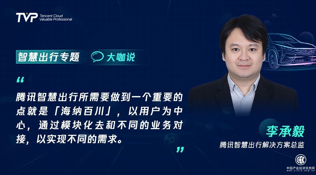  你的下一部超級智能終端，可能是一輛汽車！