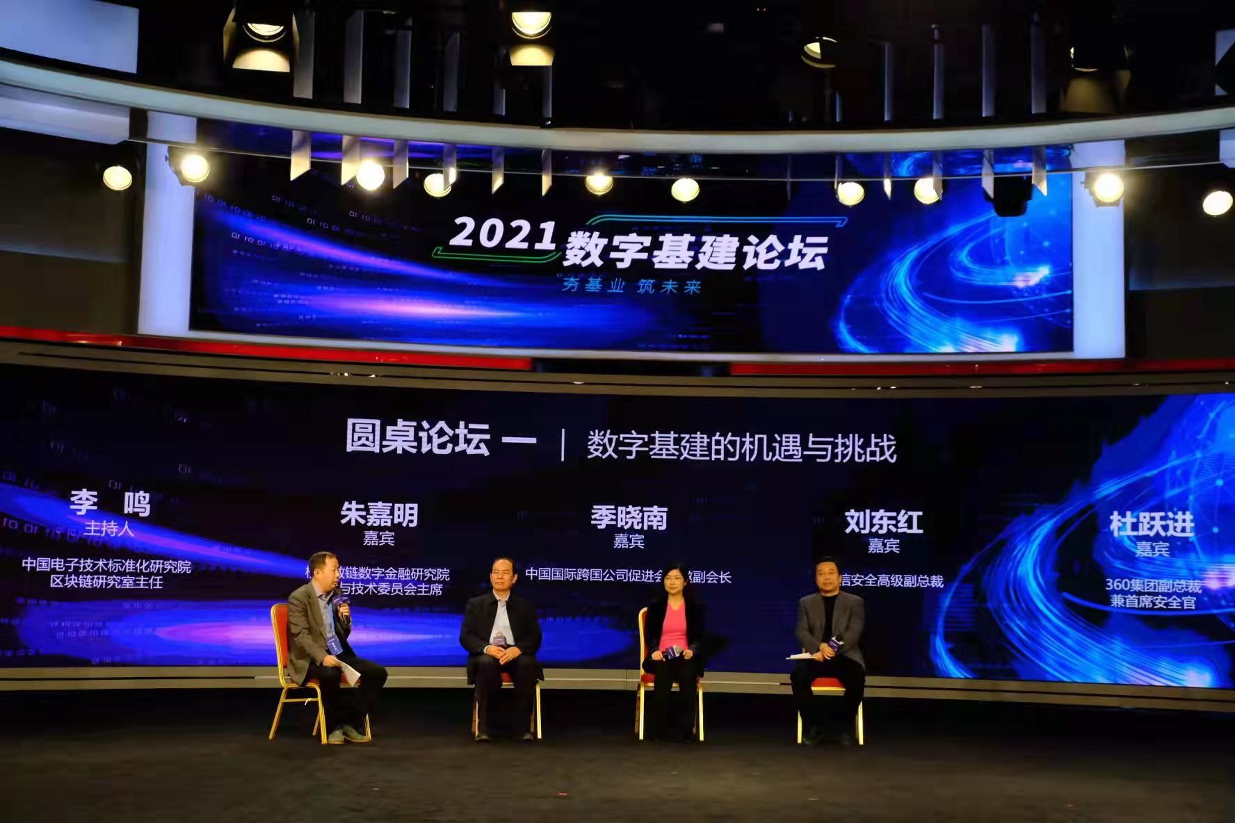 20211207104626542.jpg 20211207104626542.jpg