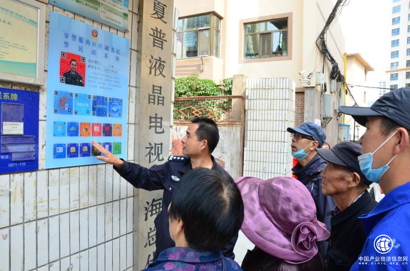 三維碼新時代，為智慧城市、數字生活打CALL
