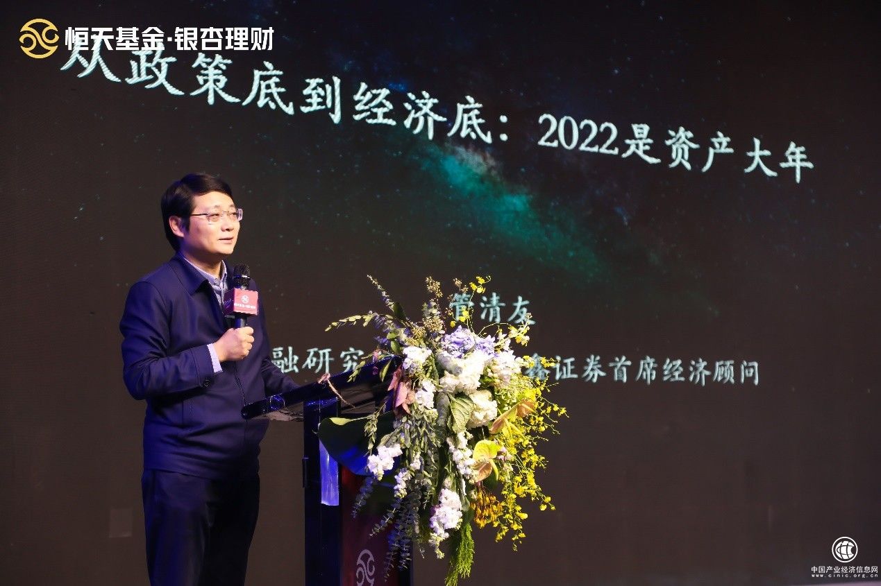 2022“恒心·恒新”恒天基金榮耀年會之杭州、深圳、沈陽站圓滿舉辦