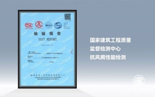  抗風揭1萬帕，隆頂核心性能再創行業記錄