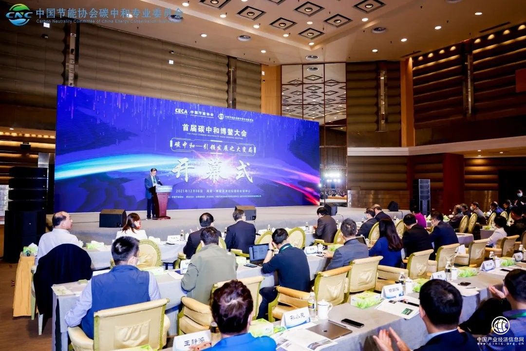 爭做“碳路者”，軟通智慧受邀參與首屆碳中和博鰲大會