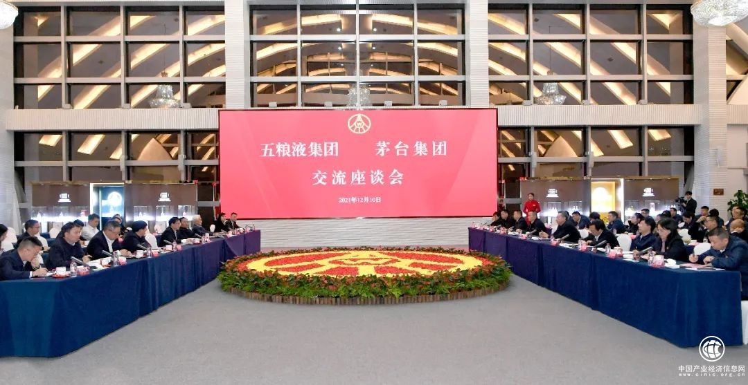 茅臺集團赴五糧液考察交流，“茅五”會面釋放出哪些新信號？