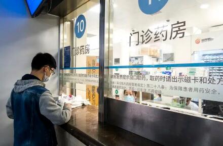 門診費用跨省直接結算如何辦理?國家醫保局給出明確回答