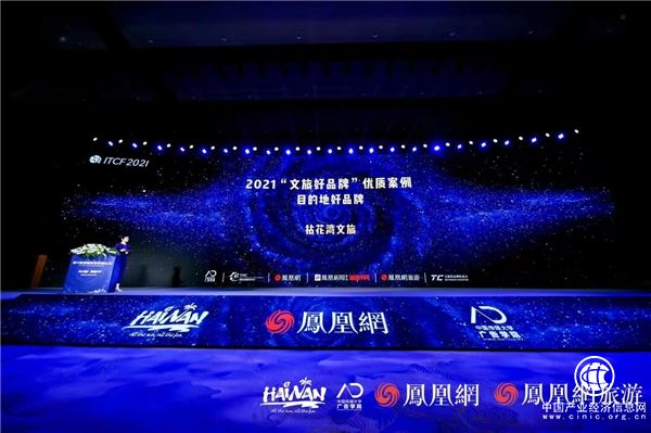  講好中華文化故事，打造世界旅游標桿 拈花灣文旅喜獲2021“文旅好品牌”優質案例大獎