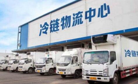 農業農村部：加快補齊“最先一公里”冷鏈物流短板