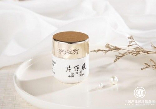  國貨經典，時代翹楚，小瓷瓶皇后牌片仔癀珍珠膏