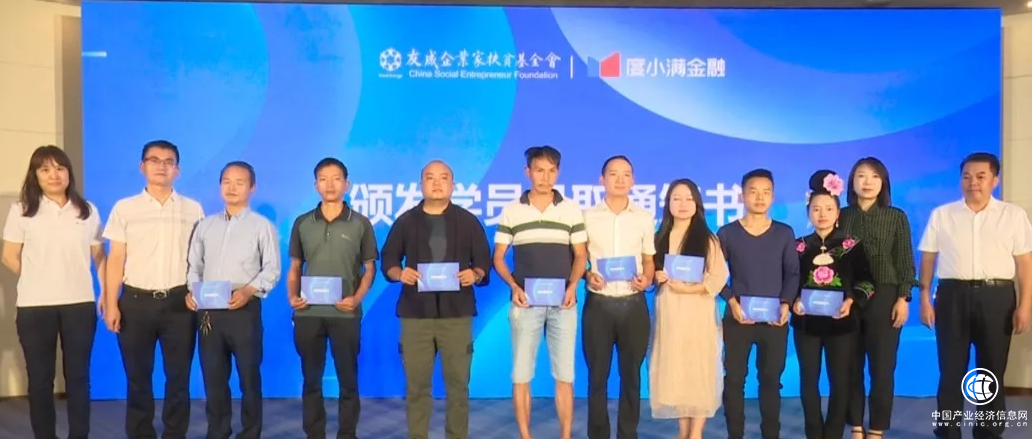  度小滿聯合友成基金會推領航員計劃，培養產業人才助力鄉村振興建設