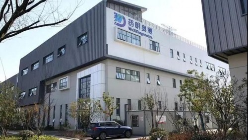  藥明奧測董事長兼CEO劉釜均：整合診斷理念被逐漸認可并在國內落地生根